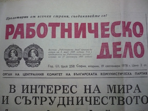 Ползотворни съвети...