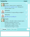 twitterfox