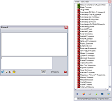 IceIM contact list 2