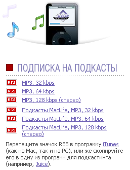[iXBT.com ?>4:0AB MacLife[5].png]
