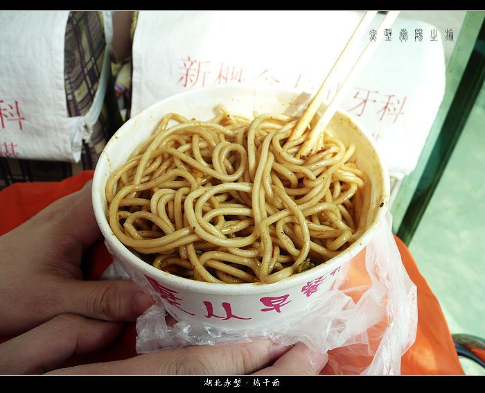 2008端午 赤壁岳阳行 之 美食记录