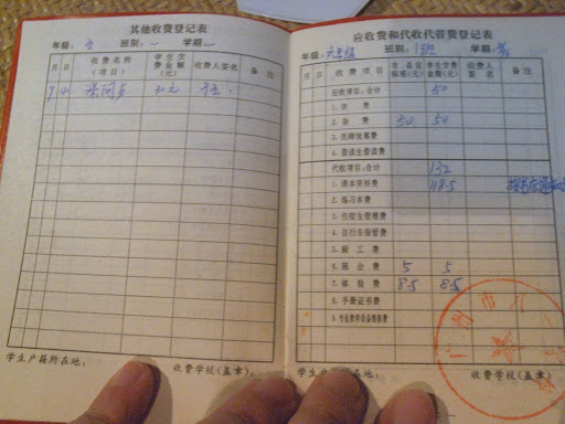 找不到4位数以上字眼