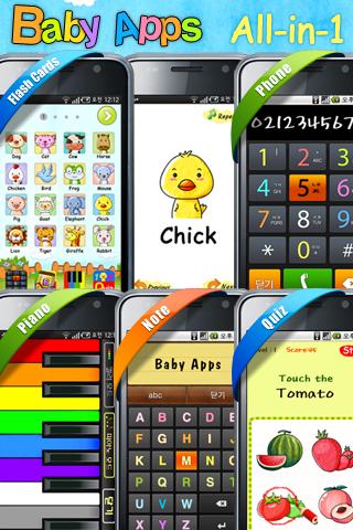 ベビーエブス BabyApps