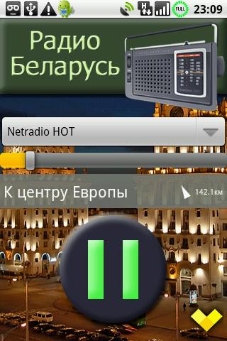 Radio of Belarus