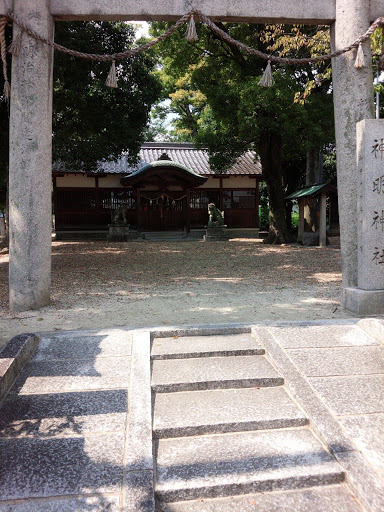 shinmei shrine