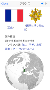 How to install 詳細世界地図ジグソーパズル patch 1.3.2 apk for pc