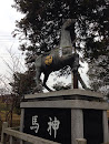 神馬 (The Sacred Horse)