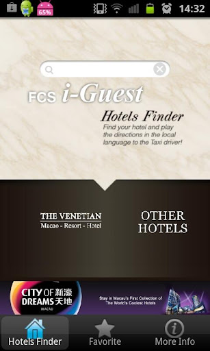 【免費旅遊App】FCS i-Guest Hotels Finder-APP點子