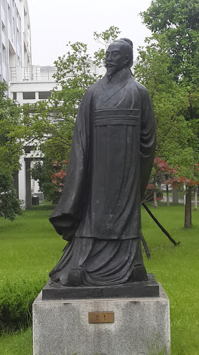 Tao Zhu Gong