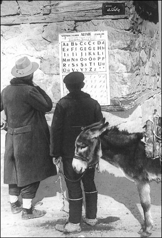 [latin_alfabesi_duvarda2[2].jpg]