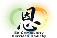 En Community Services Society