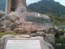 三清山世界地质公园