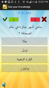 How to mod لغز وكلمة - شغل عقلك؟ 1.0 apk for bluestacks