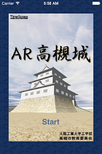 How to install AR高槻城 1.2 unlimited apk for pc