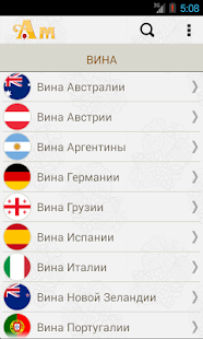 How to mod Ароматный мир 2.9.6 mod apk for pc