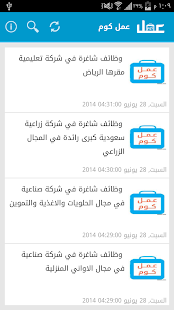 How to mod عمل كوم patch 1.0 apk for laptop