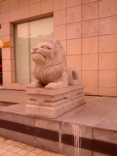 广发银行狮子