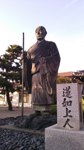 Statue of Ren-nyo