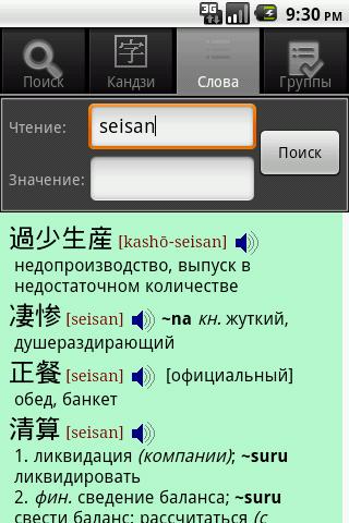 【免費書籍App】ЯРКСИ-APP點子