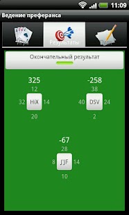How to get Preferans scoring 0.6.2 mod apk for laptop