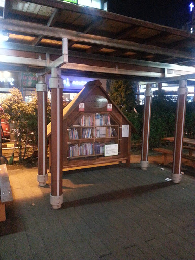 Public Bookstand of Sanbon