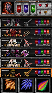 download Dungeon of Cult RPG free