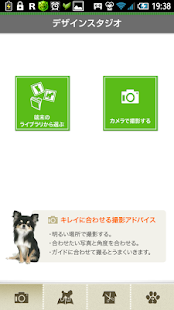 How to mod WAN STYLE ワンちゃんのヘアデザイン 1.01 mod apk for pc