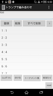 How to mod トランプで組み分け 1.5 mod apk for laptop