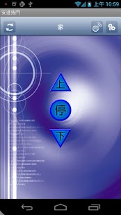 How to get GL3000 來電動作APP lastet apk for android