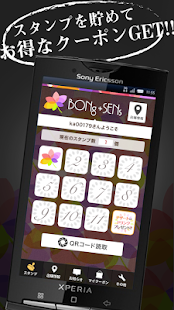 How to mod BONg+SENs（ボンセン）公式アプリ 6.1.0 apk for bluestacks