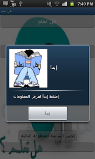 How to mod هل تعلم 1.2 mod apk for laptop