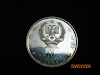 Monedas Vendo Moneda De Albania 10 Leke 1970 