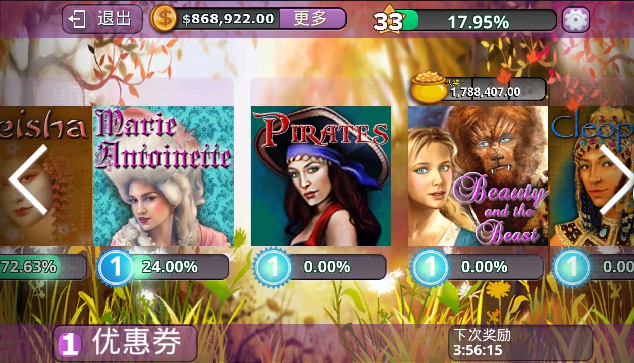 Android application SLOTS ROMANCE: FREE Slots Game screenshort