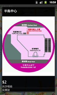 How to install MTR Faresaver lastet apk for android
