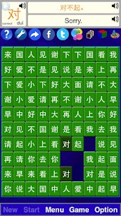 How to install Alphabet Solitaire Chinese 0$ 8.9.4 unlimited apk for bluestacks
