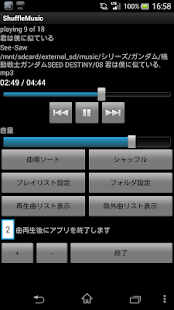 How to install ShuffleMusic lastet apk for bluestacks