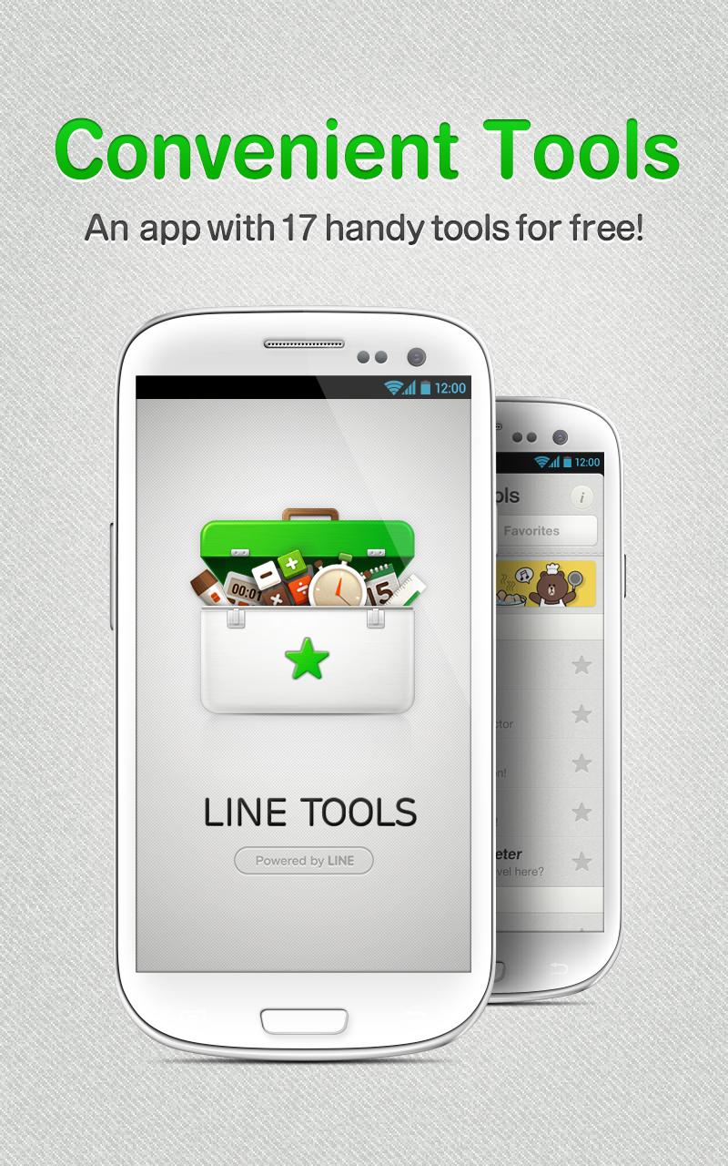 Android application LINE Tools screenshort