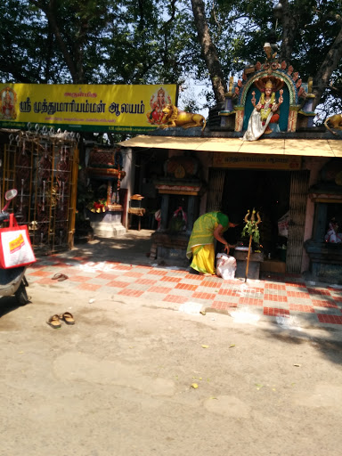 Shree Muthu Mariamman Temple