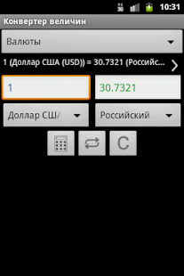 How to install Конвертер величин и валют. Про 1.0.3 mod apk for pc