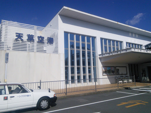 Amakusa Airport