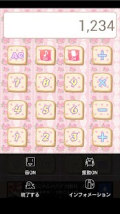 How to download 電卓天使 patch 1.0.2 apk for pc