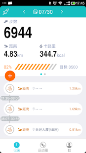 How to get Sports Group 1.1.1 mod apk for laptop