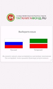 How to download Таткнигафонд HD patch 1.87.0 apk for pc