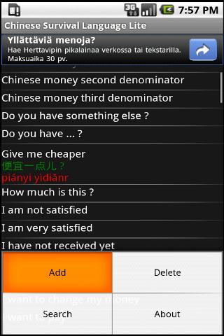 【免費旅遊App】Chinese Survival Language Lite-APP點子