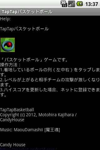 免費下載體育競技APP|TapTap basketball app開箱文|APP開箱王