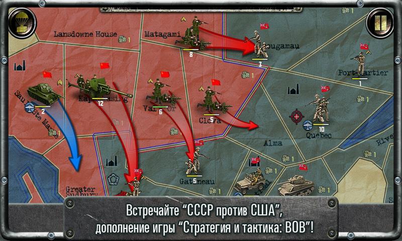 Android application Strategy & Tactics－USSR vs USA screenshort