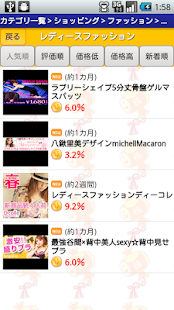 How to install 超高還元ポイントバックアプリ『こづち』 1.2 apk for android