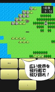 How to get 道具屋の冒険Lite 1.0.8 mod apk for laptop
