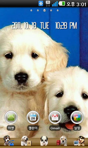 Puppy Go launcher theme