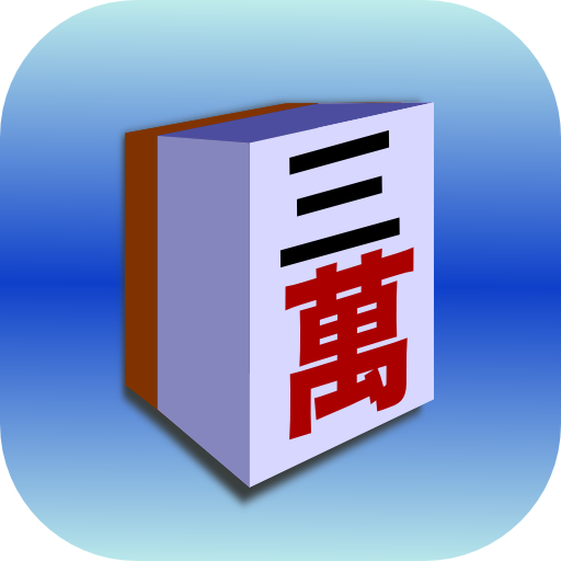 超級Shisen3 LOGO-APP點子